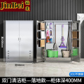 锦北清洁柜拖把扫帚吸尘器保洁柜杂物收纳柜90*40*140cm201不锈钢