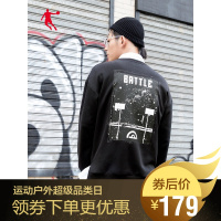 乔丹运动卫衣男2019秋季新款圆领套头衫男士休闲长袖运动上衣男官方旗舰店