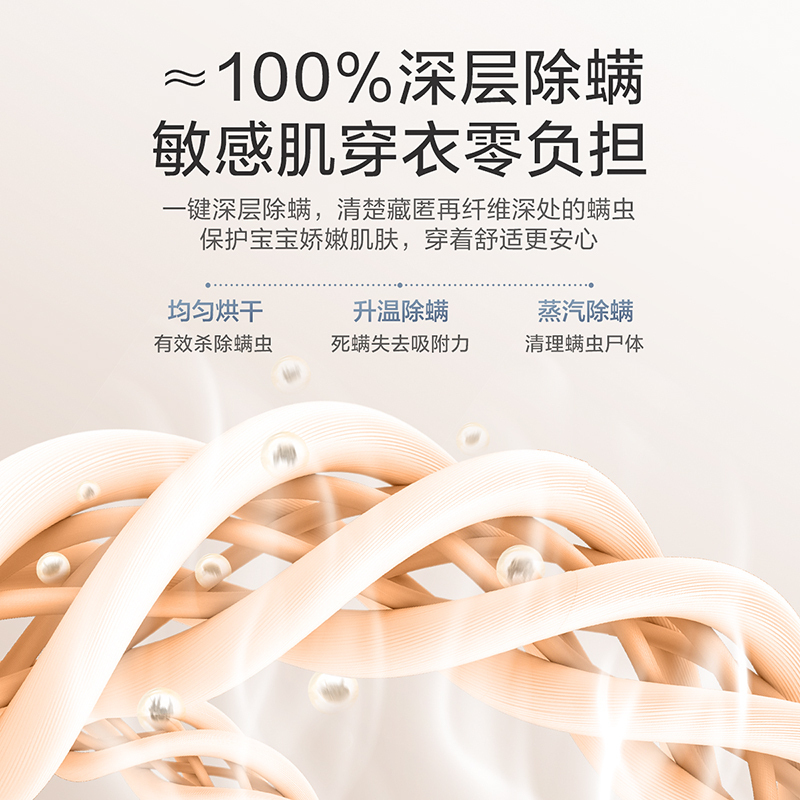 小天鹅洗衣机 洗烘套装热泵烘干机干衣滚筒全自动水魔方除螨菌 智能家电大容量TG100V87MIY+TH100VH87WY