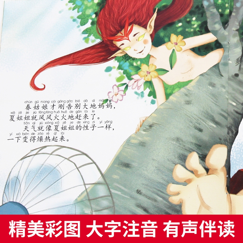 儿童启蒙科普绘本 [正版]儿童启蒙科普绘本10册小小爱迪生小牛顿科普绘本馆幼儿启蒙认知绘本图画书幼儿园绘本故事书2-3-高清大图