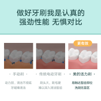 美的电动牙MC-AJ0202刷（薄荷绿）学生党女生成人情侣套装充电式全自动震动超声波牙刷