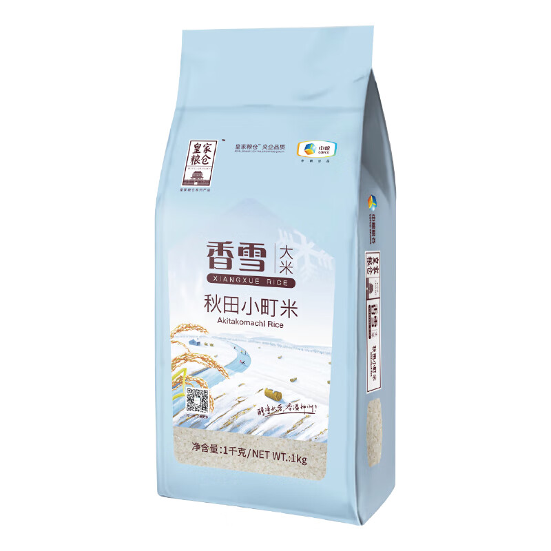 皇家粮仓中粮香雪秋田小町米1kg 小包装锁鲜装 寿司米熬粥蒸米饭