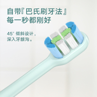 美的电动牙MC-AJ0202刷（薄荷绿）学生党女生成人情侣套装充电式全自动震动超声波牙刷