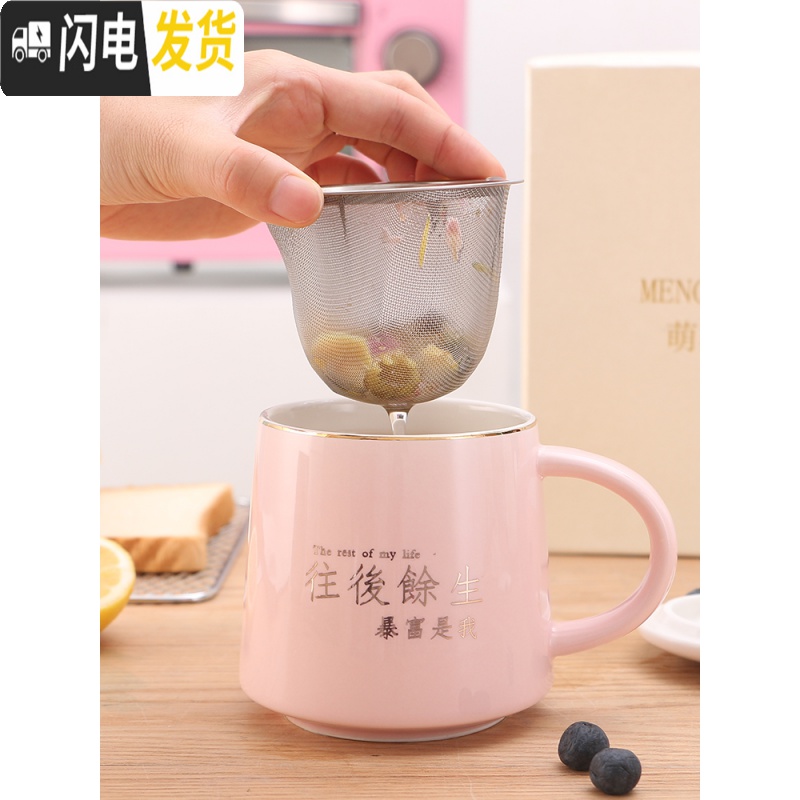 三维工匠办公室水杯轻奢杯子ins简约咖啡杯带盖带勺创意喝水杯陶瓷马克杯高清大图