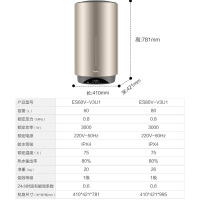 Haier/海尔电热水器60升竖式ES60V-V3U1 3000W变频速热 预约洗浴 一级能效 健康抑菌 WIFI控制