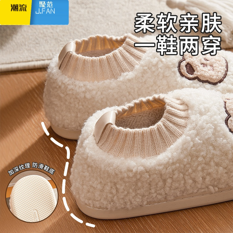 聚范棉鞋月子鞋棉拖鞋女包跟软底防滑10月孕妇产后款夏季薄款