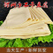 干豆腐豆皮千张豆腐皮百叶豆卷东北特产真空包装