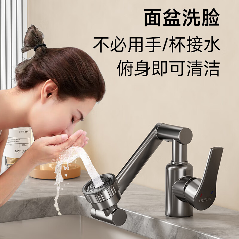 惠达(HUIDA ) - TY11 机械臂面盆水龙头招财喵洗脸盆洗手盆冷热龙头卫生间家用高清大图