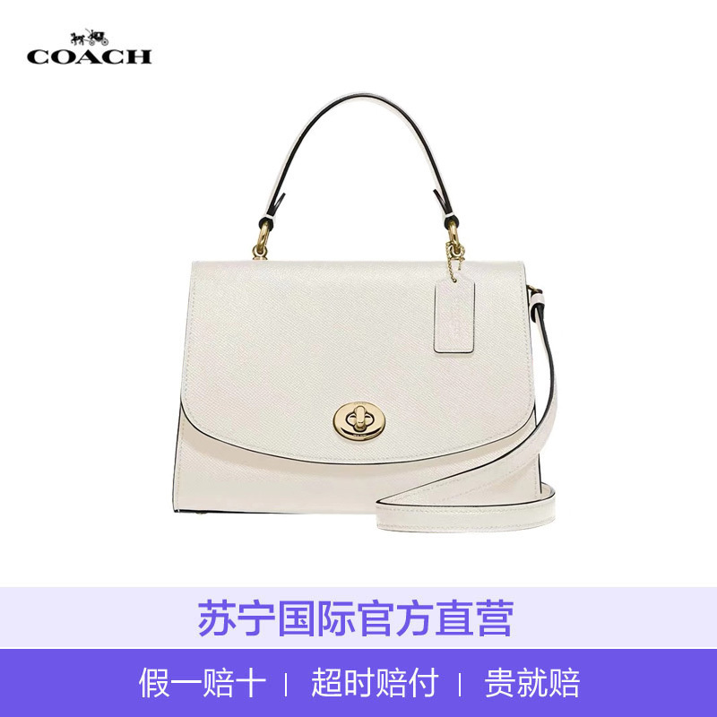 【直营】COACH 蔻驰TILLY TOP牛皮 包盖式女士手提包单肩包斜挎包 女包
