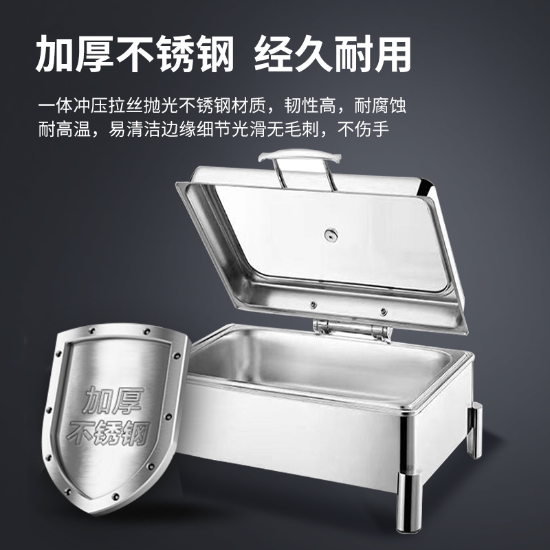脉巴赫 经典款保温餐炉布菲炉 数显温控正方形液压餐炉MBH-KY-JJ02-Z高清大图