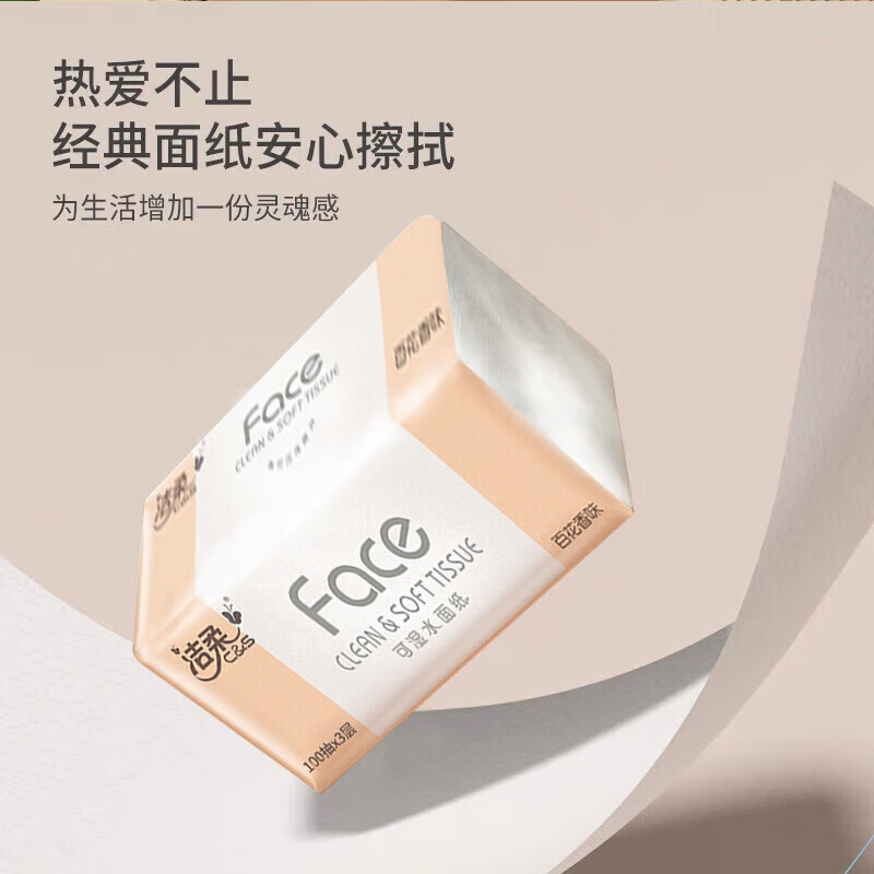 洁柔Face百花香味M码抽纸6连包一提6包 3层100抽195mm*133mm*2共12包 新老包装随机高清大图