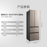 美的(Midea)凌波金纤薄机身铂金净味风冷无霜家用一级能效温湿精控家用法式多门电冰箱BCD-325WTGPM