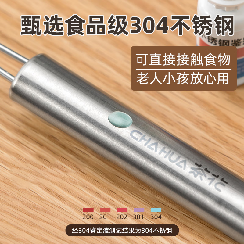 茶花(CHAHUA)长柄304不锈钢带钩子线漏15.5cm食品级不锈钢漏勺加厚勺子火锅勺027011高清大图