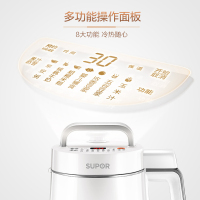 苏泊尔(SUPOR) DJ12B-P17E豆浆机全自动家用破壁免过滤预约多功能豆浆机立