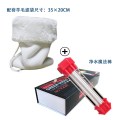 净脉水族鱼缸过滤器电解免换水净水静脉魔棒器空气缸净水魔法棒 默认尺寸 净水魔法棒+羊毛滤袋1个