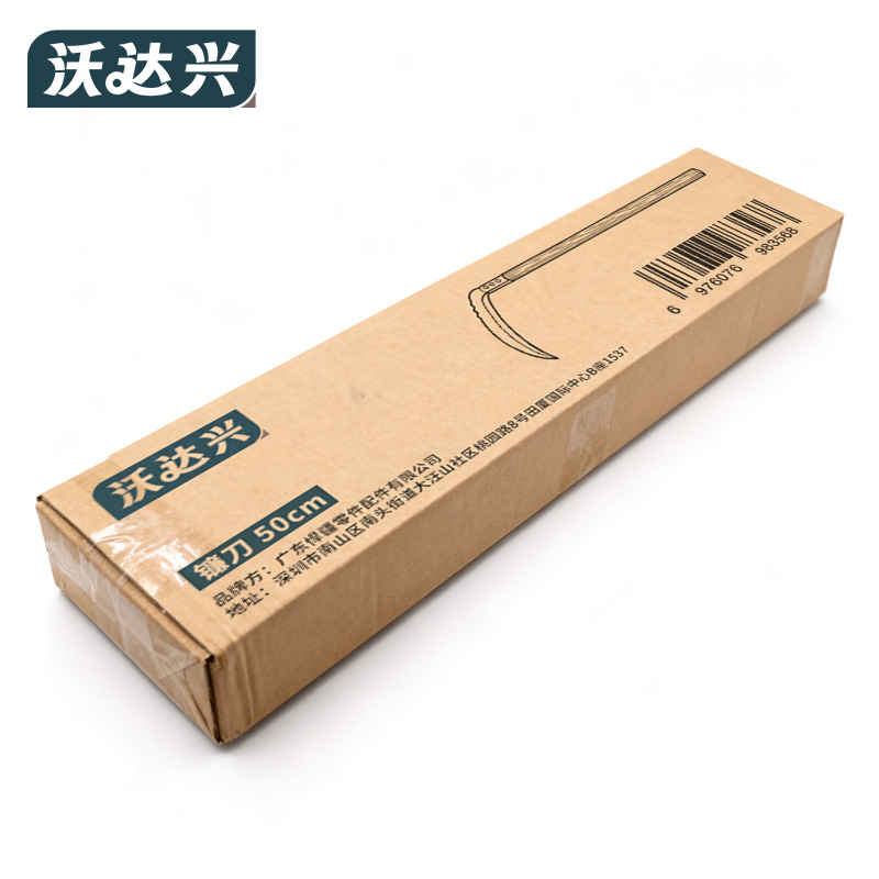 沃达兴 镰刀 50cm 把高清大图