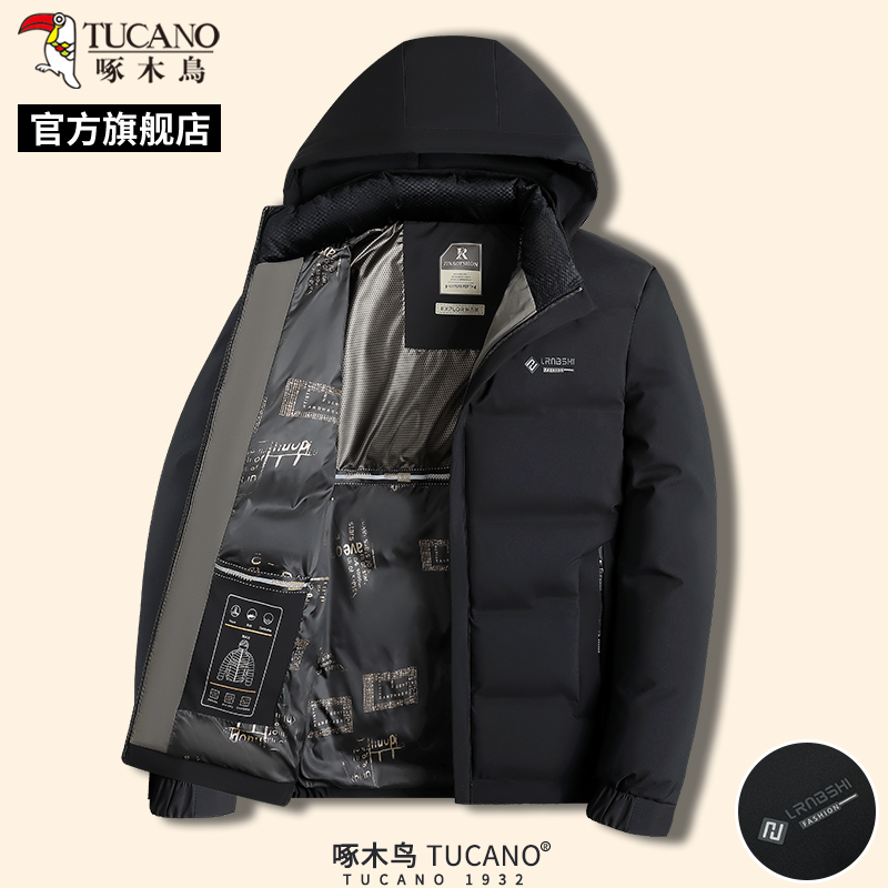 啄木鸟冬季新款男士保暖棉服可拆卸帽领外套中年爸爸装防寒上衣C高清大图