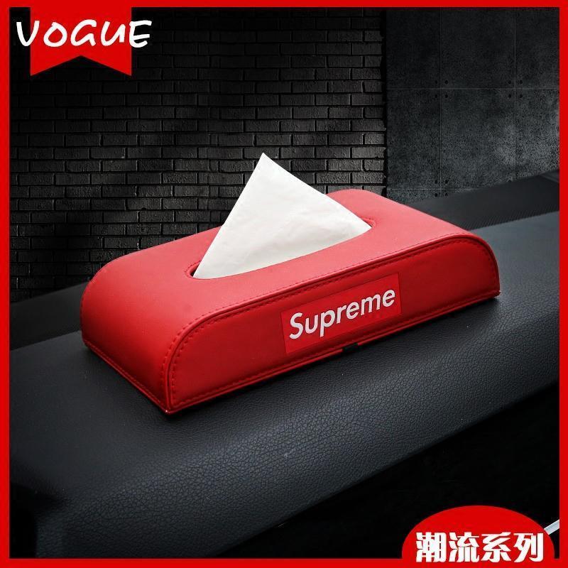 汽车用品抽纸盒创意潮牌Supreme车载车用纸巾盒座式餐巾纸盒套女