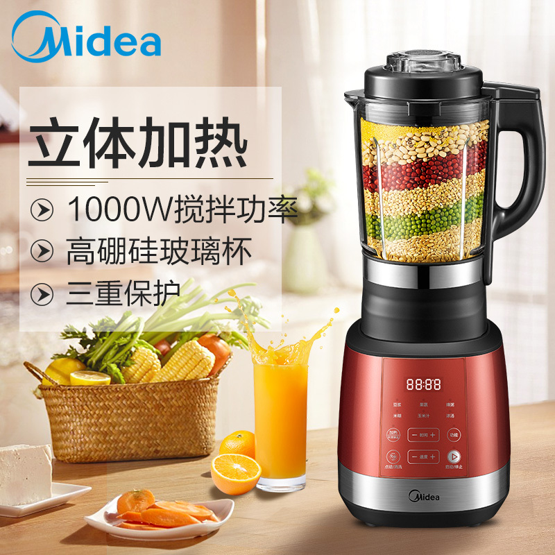 美的(Midea) 破壁机 WBL1005Q 智能高速可加热 多功能家用 豆浆机搅拌机 果汁机 榨汁机 果蔬机 金色