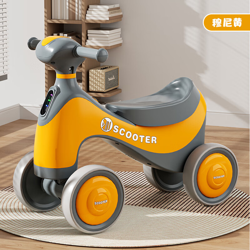 米迪象 儿童平衡车1-3岁无脚踏学步车宝宝滑步车四轮车玩具车可坐人童车 灯光音乐