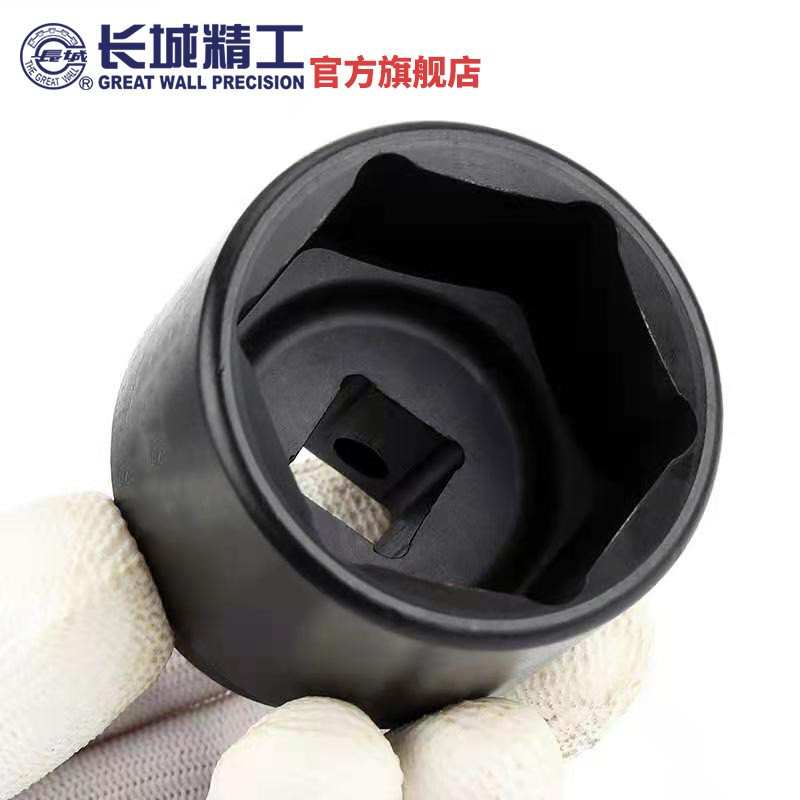 长城精工 气动套头风炮套筒头3/4系列六角重型风动套筒 36mm 568536