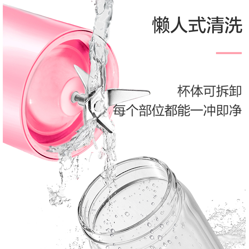 苏泊尔(SUPOR)榨汁机料理机 迷你小型便携式健康食品级随行杯 家用多功能果汁机随身杯 粉色TJE11B