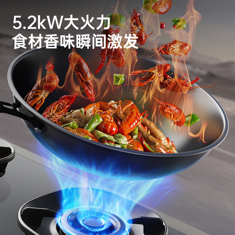 华帝(vatti)燃气灶天然气灶家用嵌入式5.2kW猛火底座可调节免扩孔易清洁烟灶联动灶具i10309L高清大图