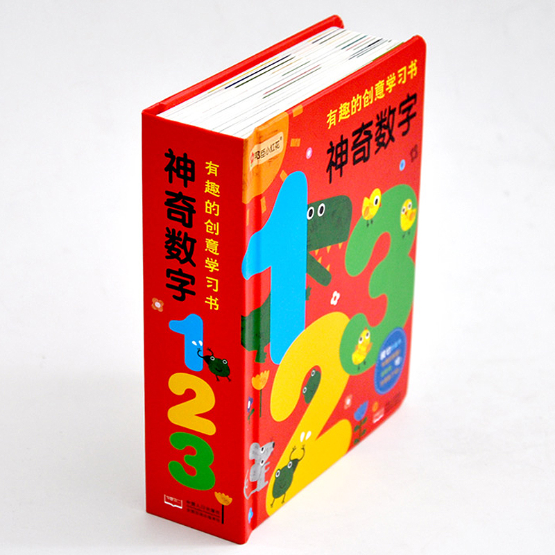 神奇数字123有趣的创意学习书0一3岁早教6岁宝宝数学玩具书儿童2岁益智认知翻翻书幼儿启蒙绘本教材婴儿学数数3d立体亲子图片 高清实拍大图 苏宁易购