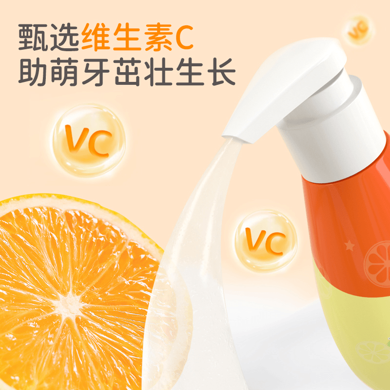 小浣熊儿童牙膏2-12岁按压式防蛀洁牙健齿宝宝学生果味牙膏高清大图