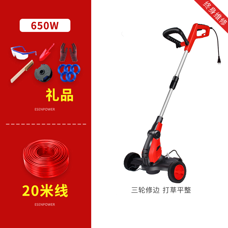 电动割草机打草机草坪修剪机剪草机割杂草机法耐除草机