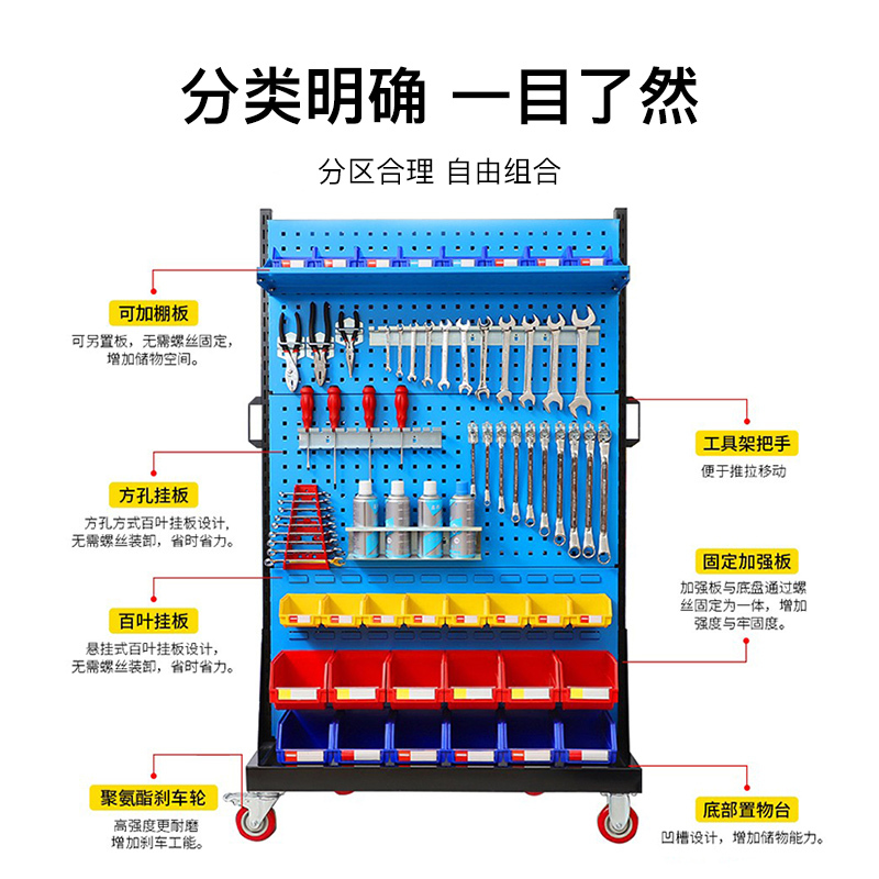 尔迈 挂钩方孔工具挂架车间维修工具架子多功能物料置物架五金工具展示货架 单面二层固定款