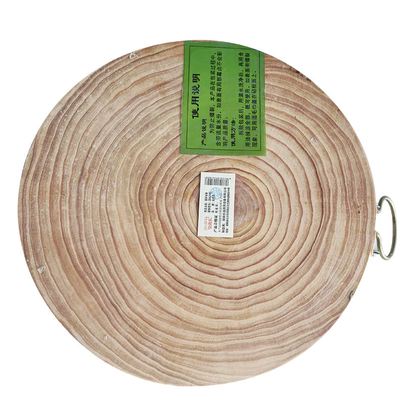 金迪乐 菜板案板砧板 特厚款圆形砧板42cmZB4210C/块