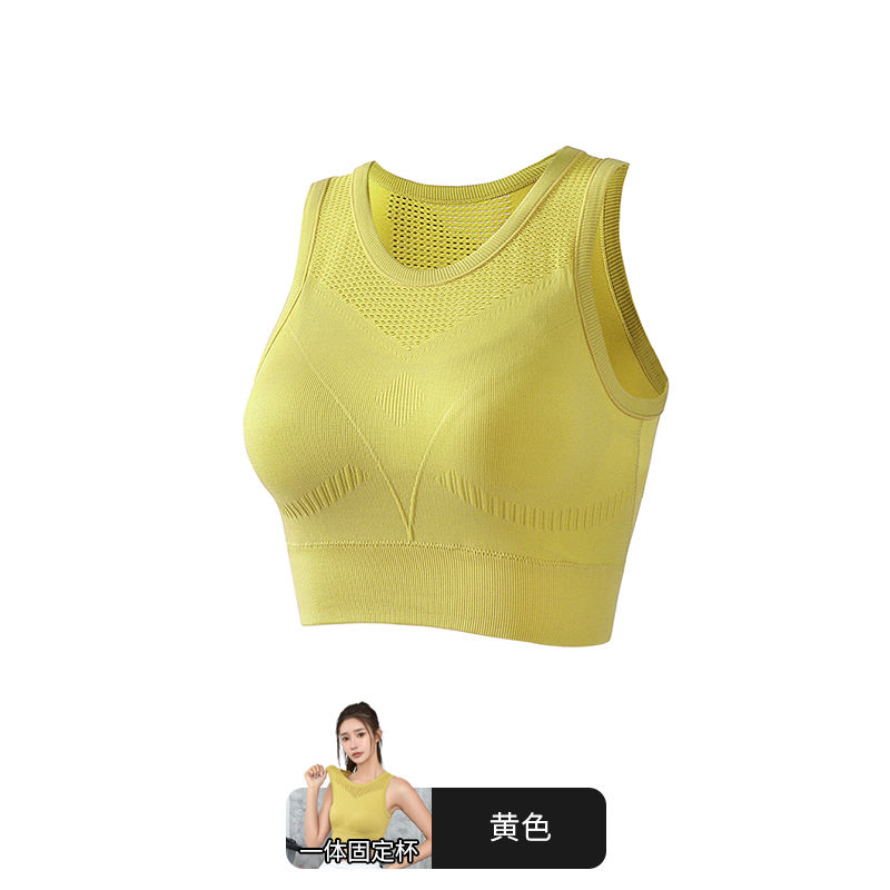 运动内衣防震高强度一体式防抖动跳绳固定胸垫健身文胸女外穿背心 【一体固定杯】柠檬黄 S（建议95斤内）