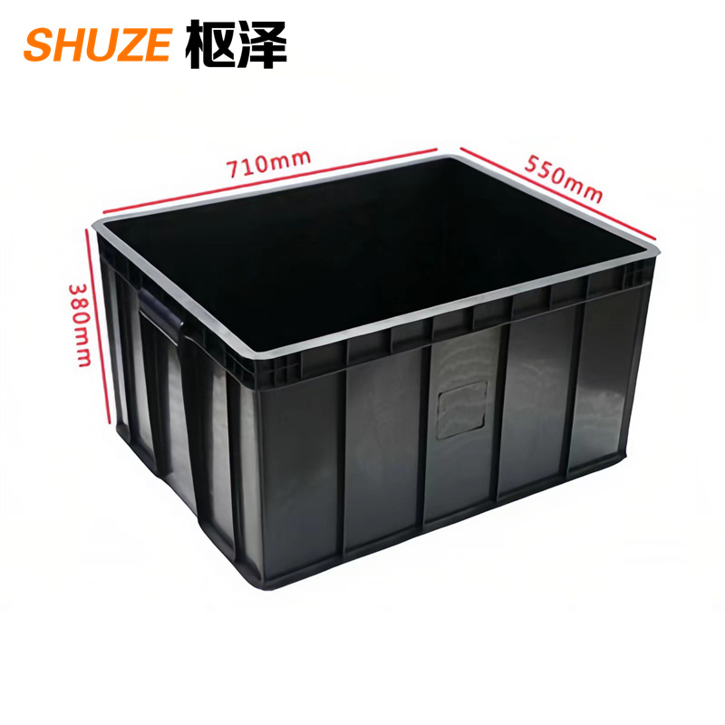 枢泽 周转箱 储物箱 塑料箱 710*550*380mm 个高清大图