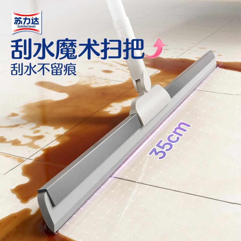 苏力达 刮水拖把35cm共2头魔术扫把硅胶刮水器卫生间刮水板扫水神器地刮