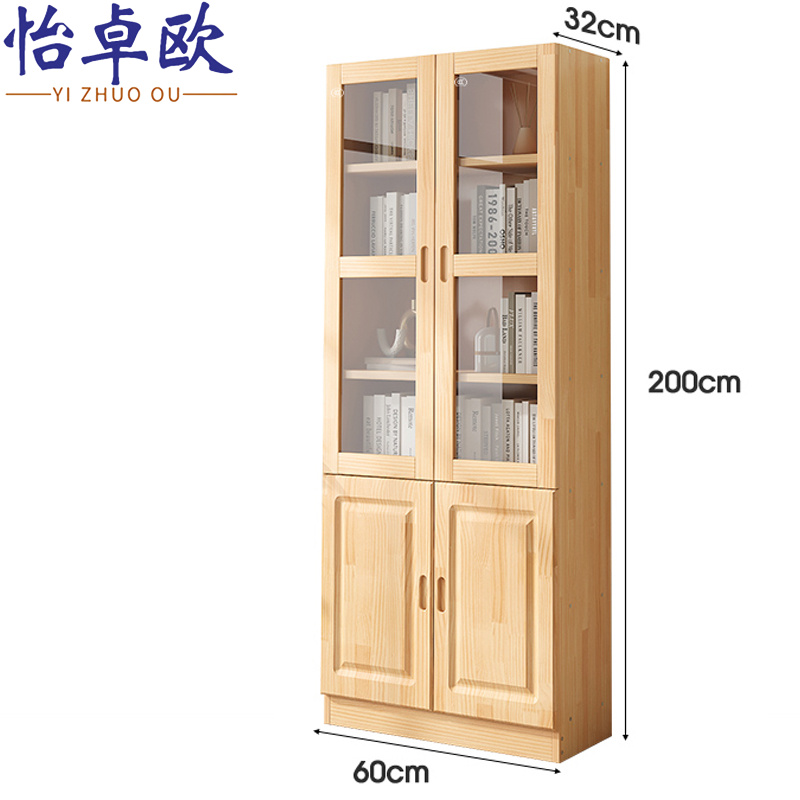 怡卓欧高清大图