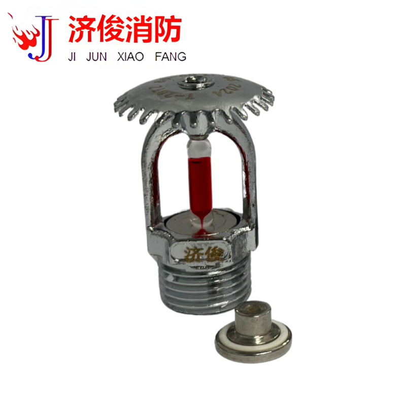 济俊 特殊响应洒水喷头上喷 T-ZSTZ 80-68℃ Q5 DN15