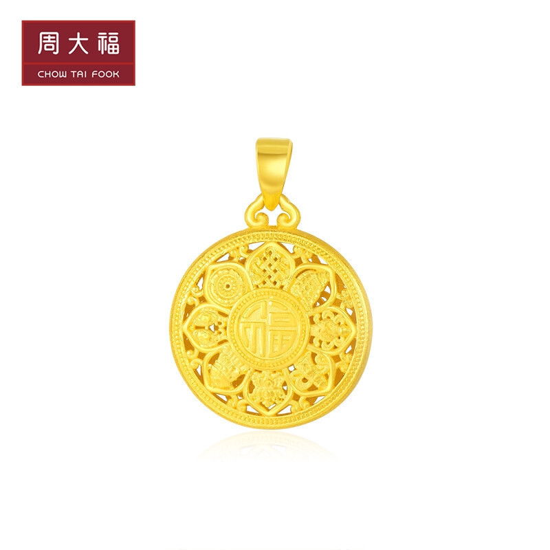 福大福黄金项链