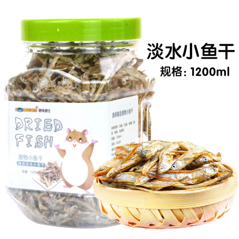 龟粮饲料乌龟食物通用补钙中华草龟巴西龟龟小鱼干虾干四合一