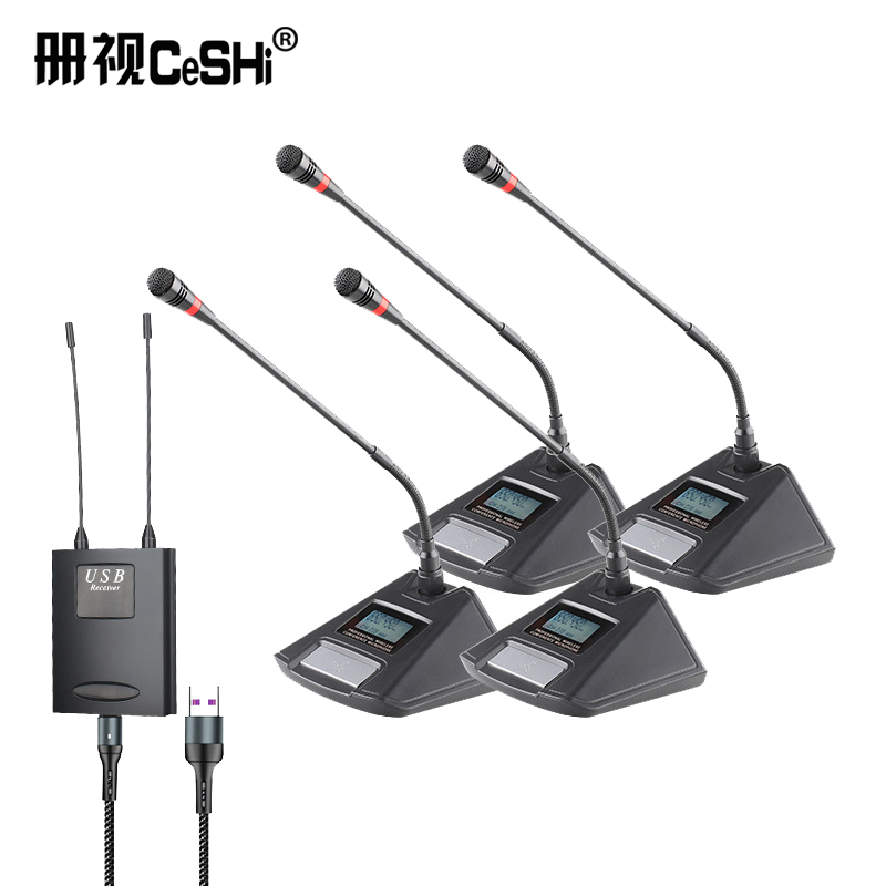 监控配件册视万能无线麦克风一拖四(UHF调频、USB接收器、33号会议话筒)USB40套