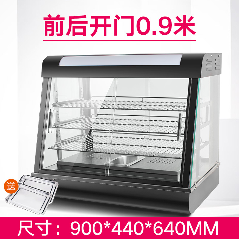 乐创/Lecon 商用保温柜展示柜保温电热台式陈列柜熟食柜 加热熟食面包蛋挞熟食快餐店保温柜 0.9米前后开门款