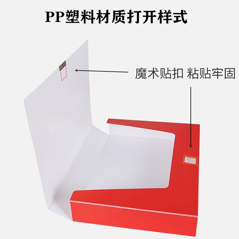 迈思图 塑料档案盒 315*235*55mm 10个