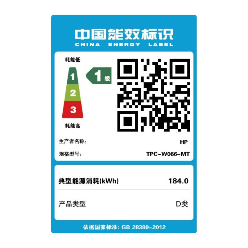 惠普HP 暗影精灵8 GT15-065acn 台式电脑 游戏台式机主机 侧透 定制12代i7-12700F RTX3060Ti 8G独显 32G 1T固态+1T机械全面版