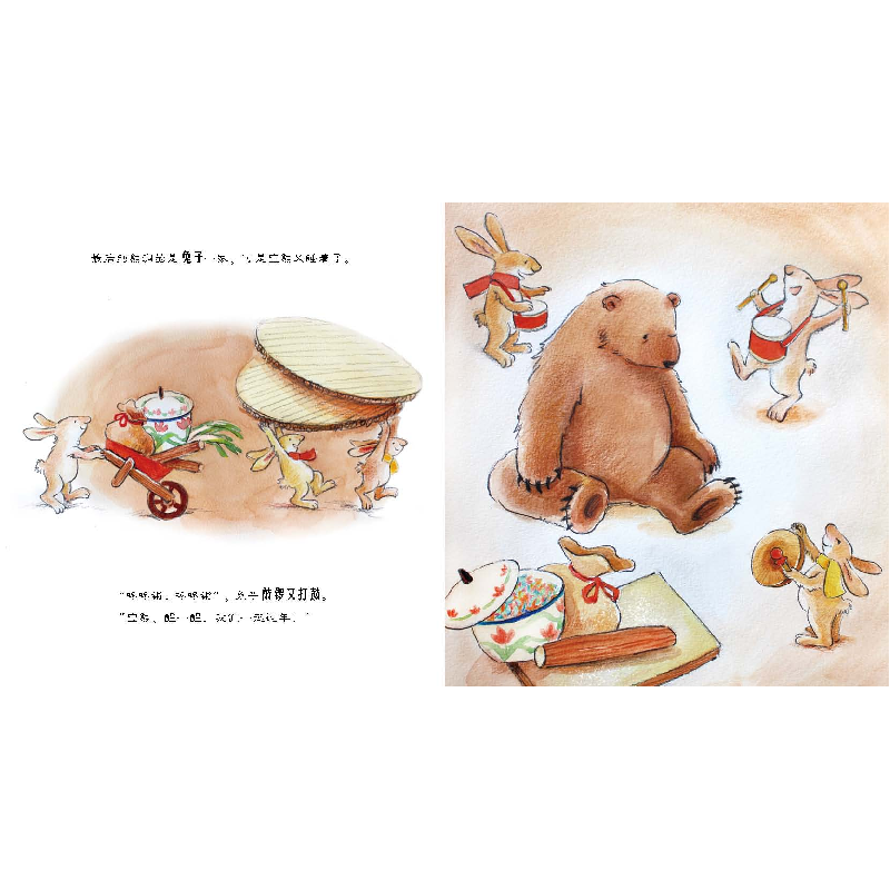 正版新书]好困好困的新年孟亚楠 著 著9787501613656高清大图