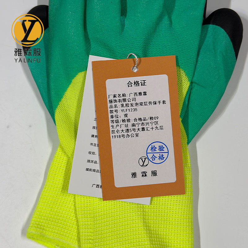 雅霖服 乳胶发泡双层劳保手套YLF1235 双高清大图