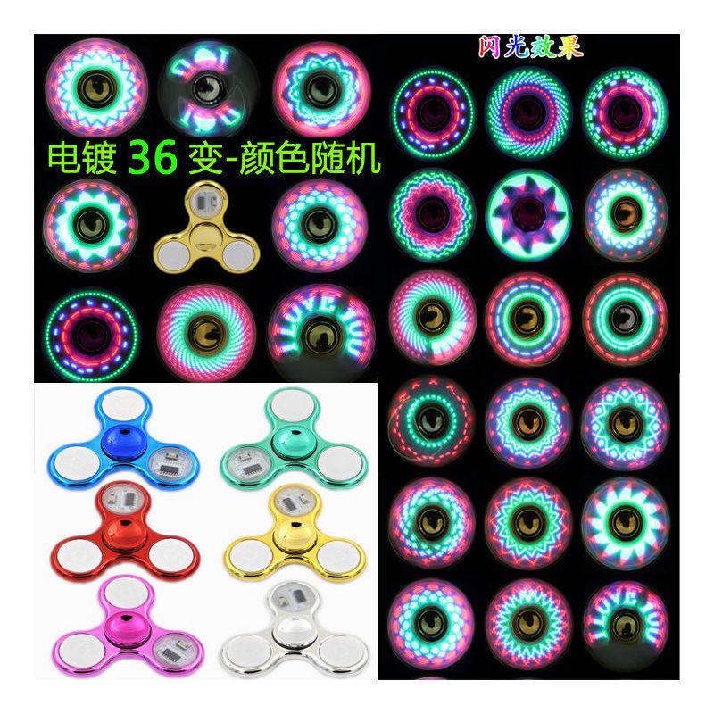 带灯发光指尖陀螺成人减压手指陀螺夜光玩具儿童水晶陀螺玩具|电镀36变(发光款)