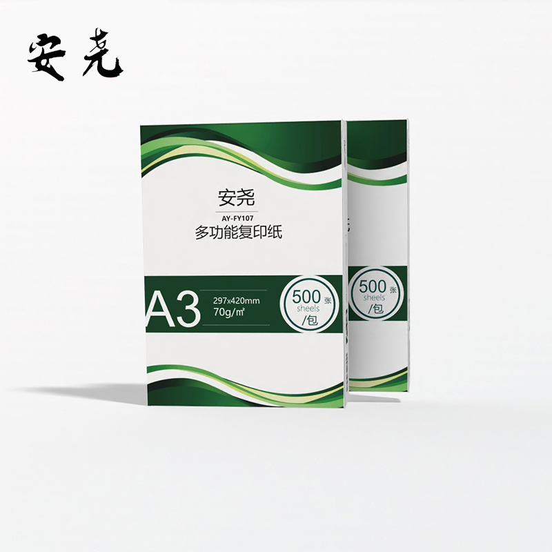 安尧 AY-FY107 A3 70g 500张/包 5包/箱 复印纸 (计价单位:箱) 白色