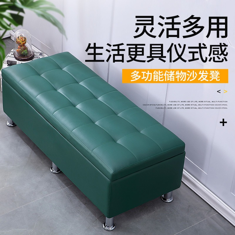 隆博盛景 换鞋凳软包长条沙发柜储物长方形简易收纳凳1500*500*450mm