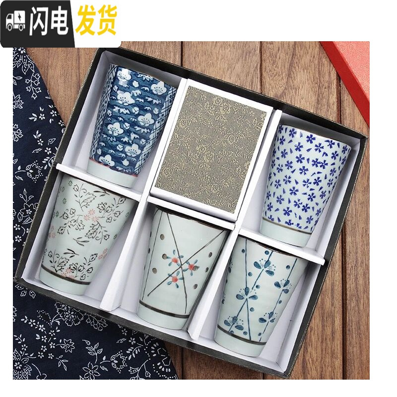 三维工匠[天天]手绘青花杯家庭套装马克杯陶瓷茶杯子五色套装