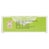 昆中药 蒲公英颗粒 15g*8袋 感冒咳嗽 咽喉 颗粒剂 清热消炎 上呼吸道感染，急性扁桃体炎，疖肿